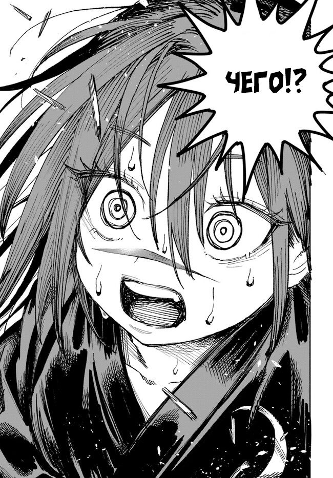 Глава 1 - страница 56