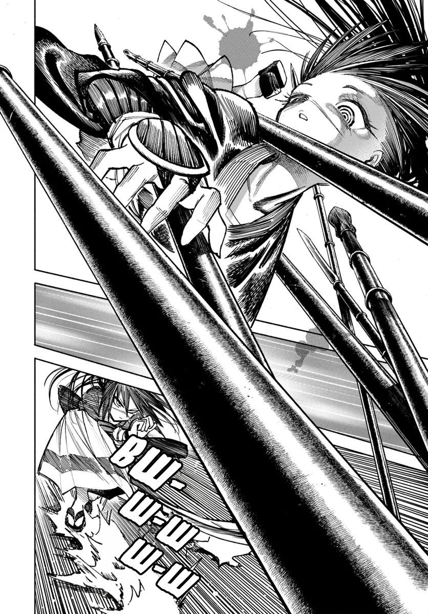 Глава 25 - страница 27