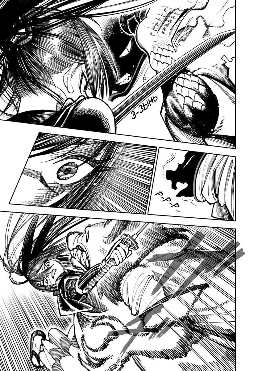 Глава 27.2 - страница 15