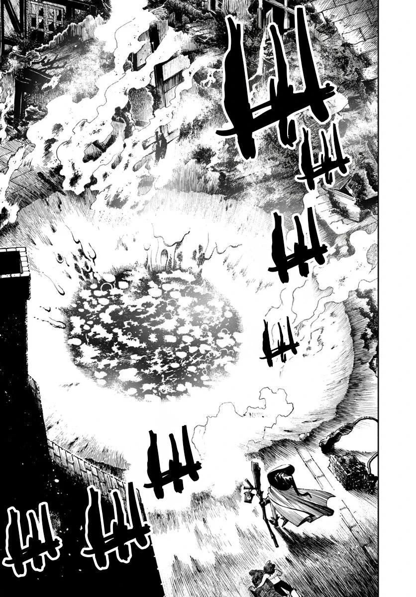 Глава 28.2 - страница 17