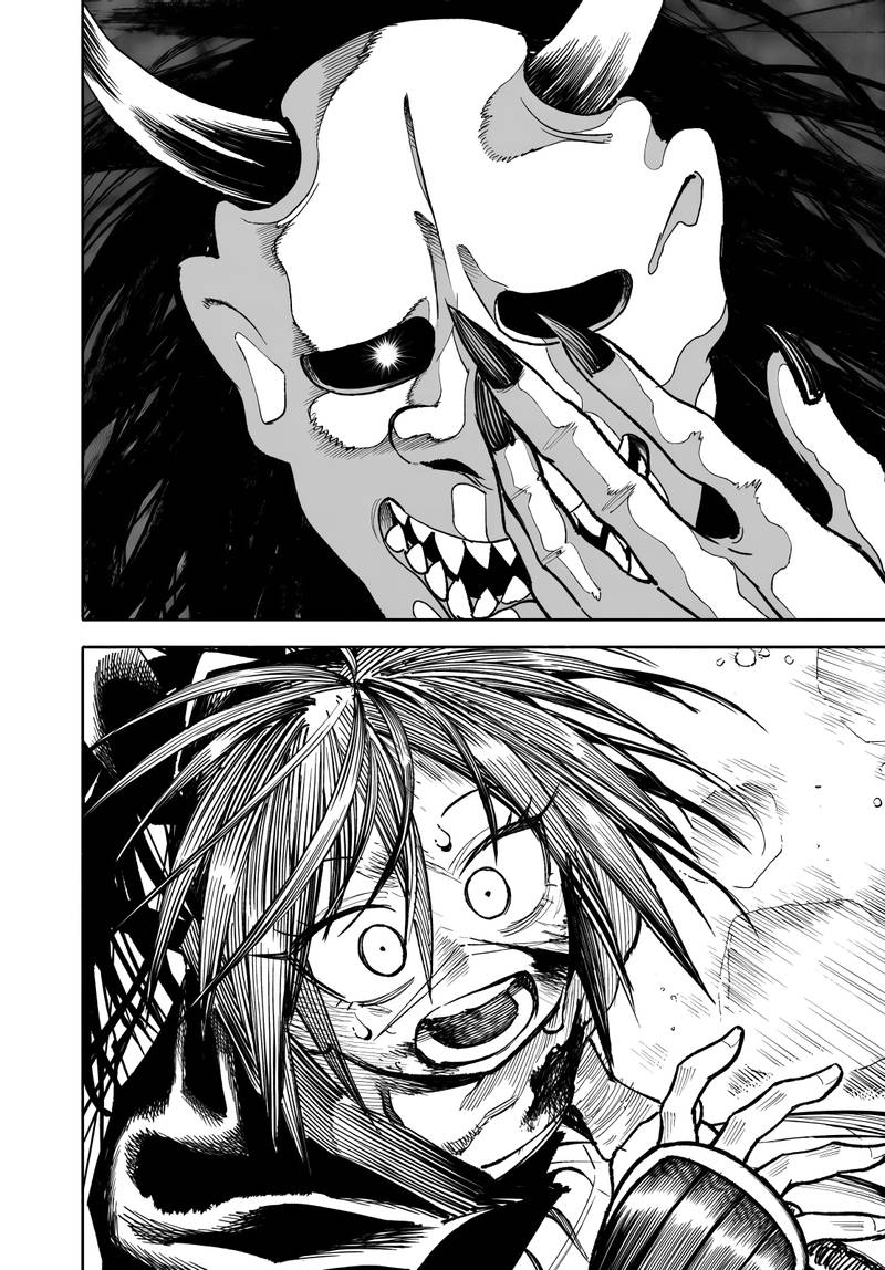 Глава 30 - страница 17