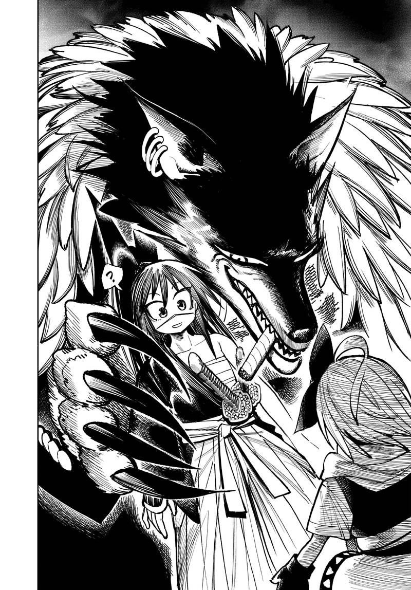 Глава 31.2 - страница 12