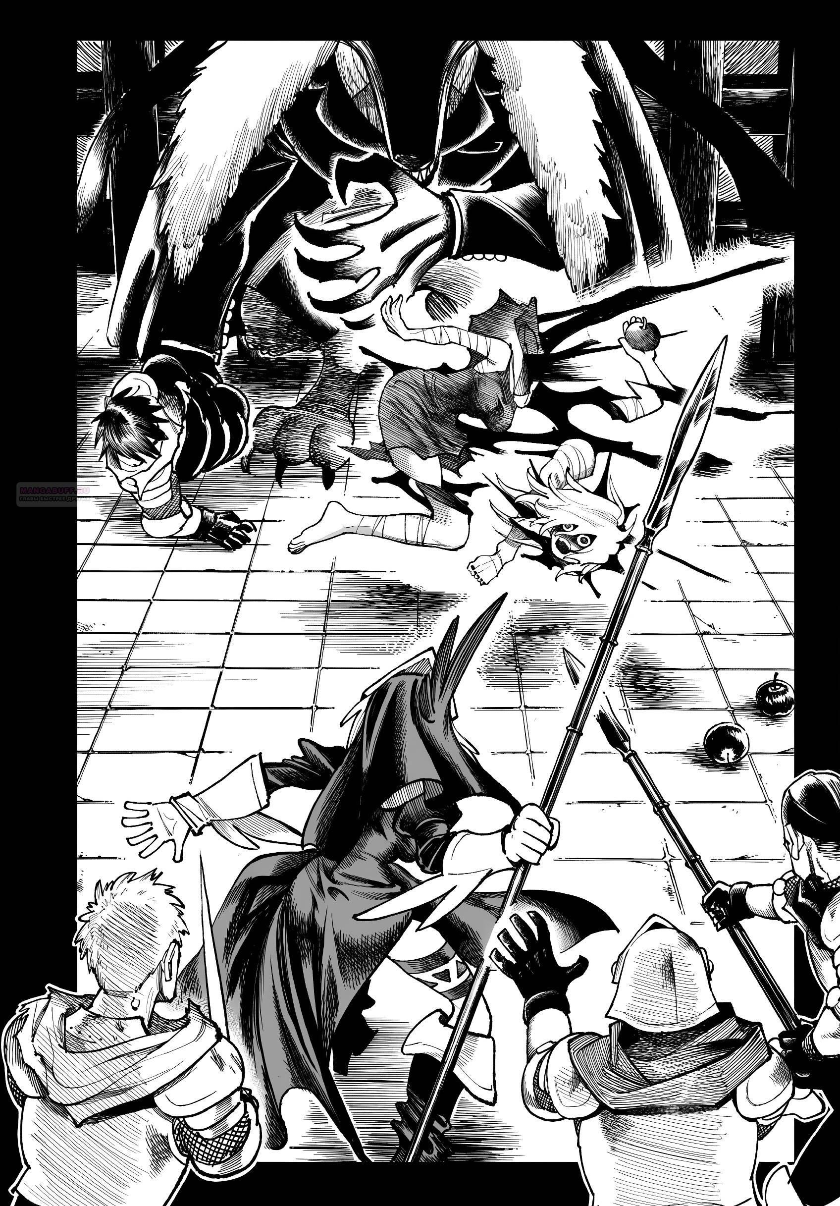 Глава 33 - страница 18