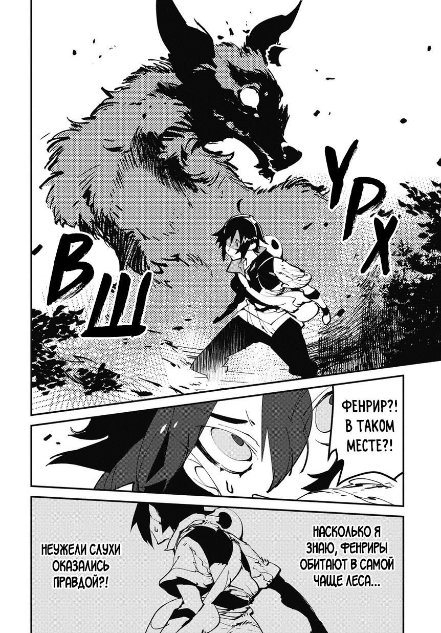 Глава 1 - страница 17