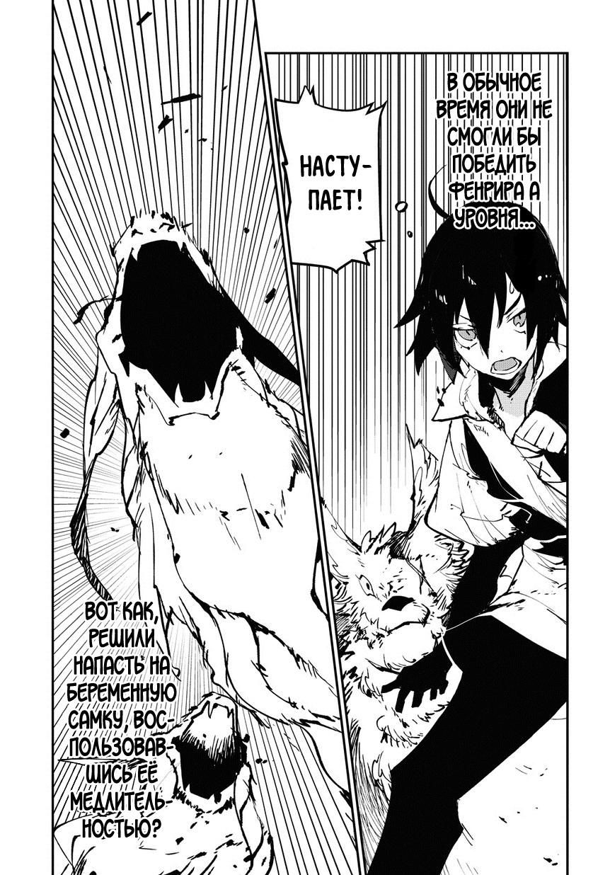 Глава 1 - страница 25