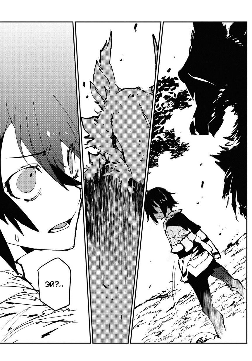 Глава 1 - страница 35