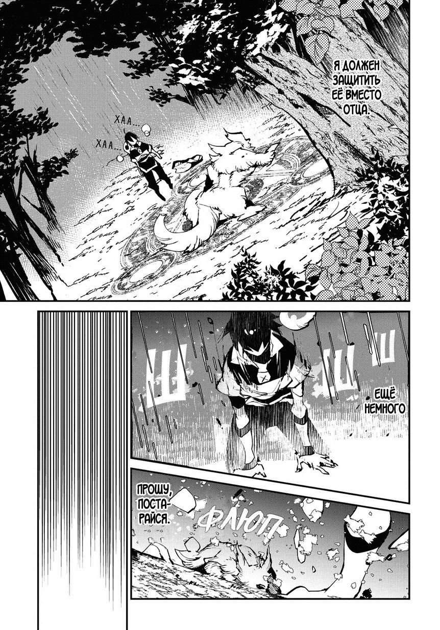 Глава 1 - страница 39