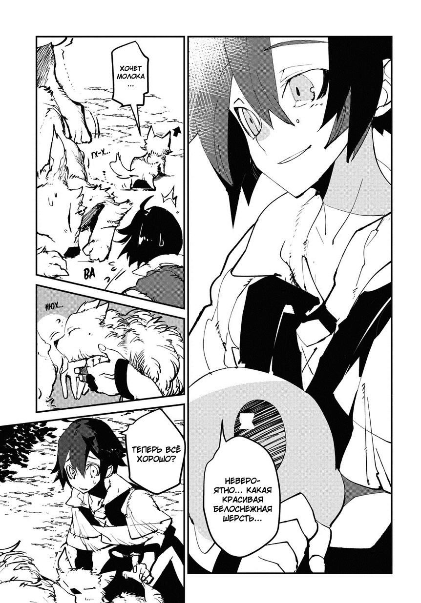 Глава 1 - страница 41