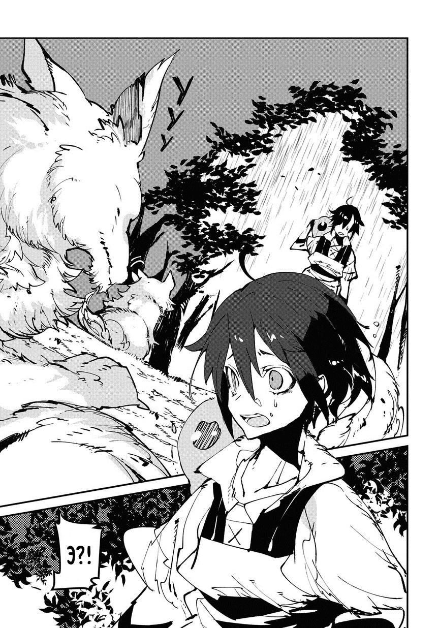 Глава 1 - страница 43