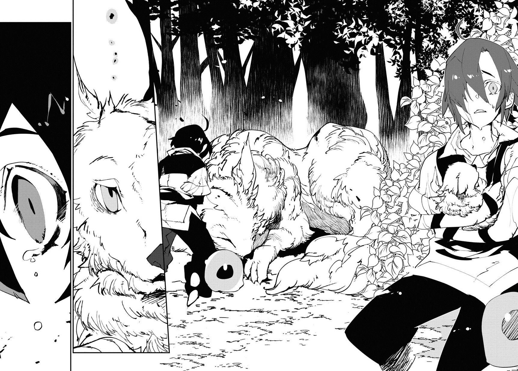 Глава 1 - страница 44