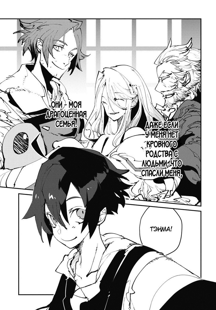 Глава 1 - страница 6