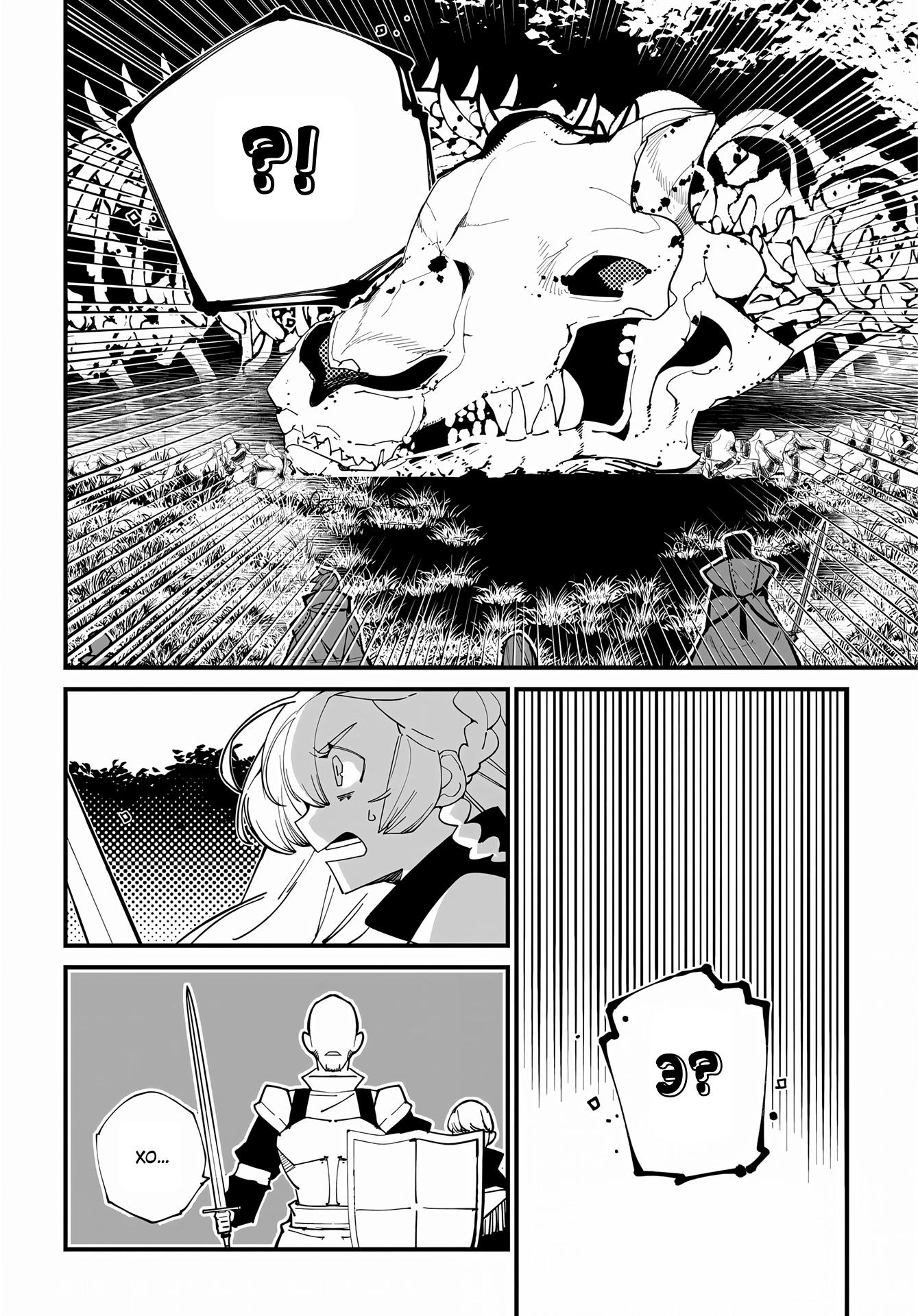 Глава 51 - страница 20