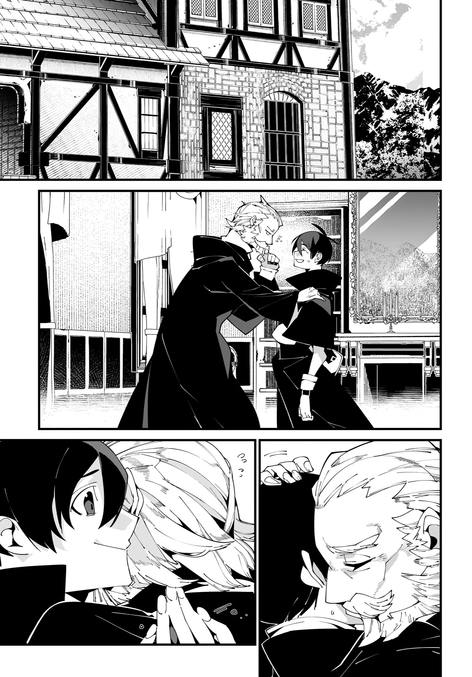 Глава 55 - страница 25