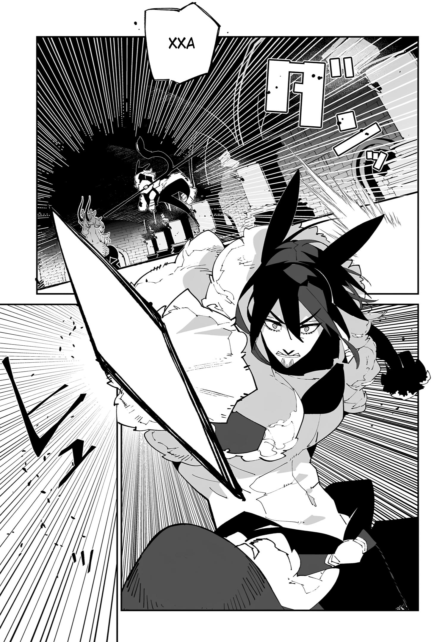 Глава 58 - страница 17