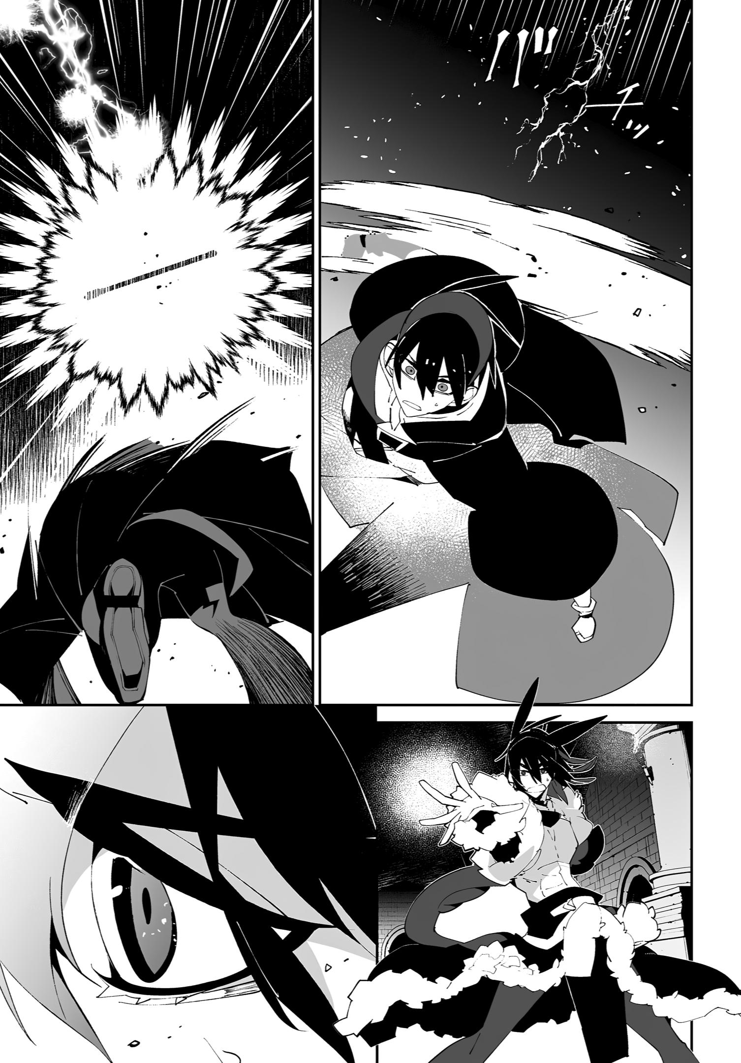 Глава 58 - страница 25