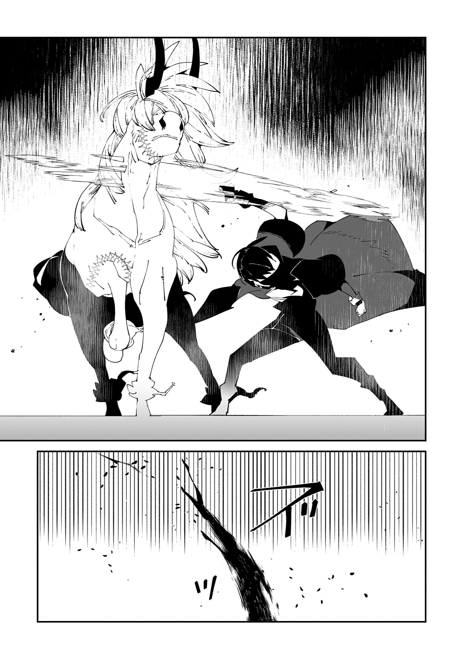 Глава 58 - страница 27