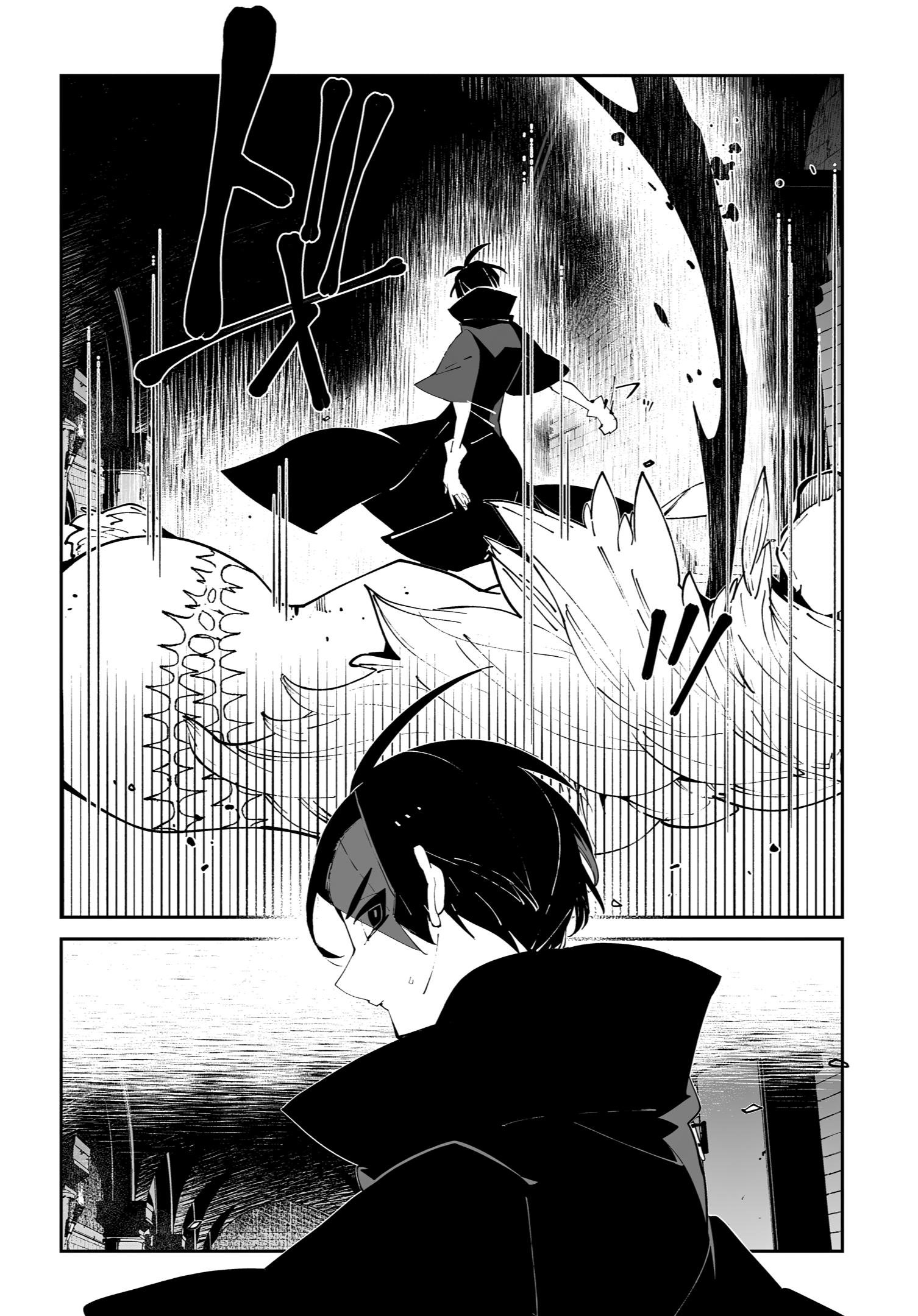 Глава 58 - страница 28