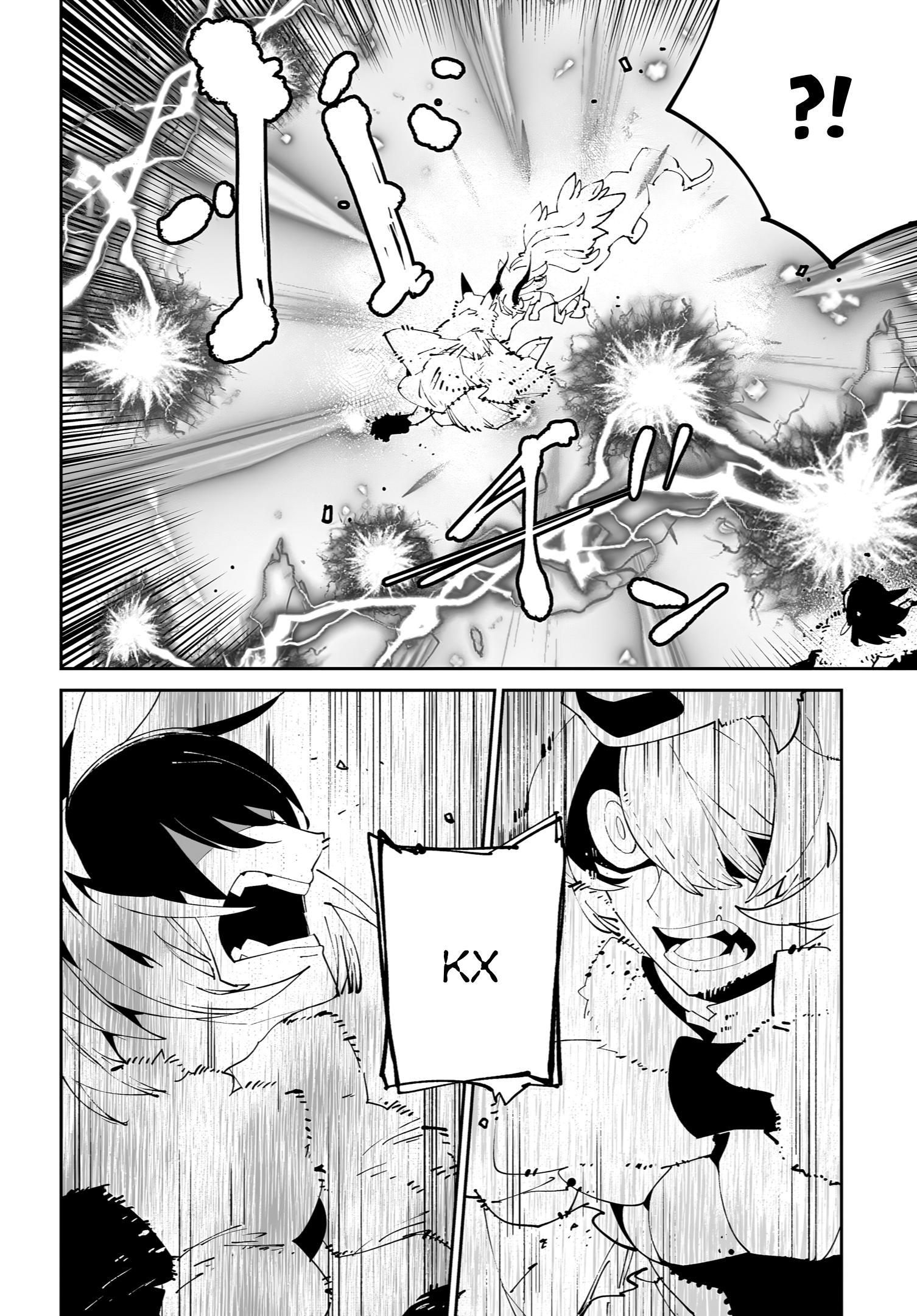 Глава 58 - страница 8