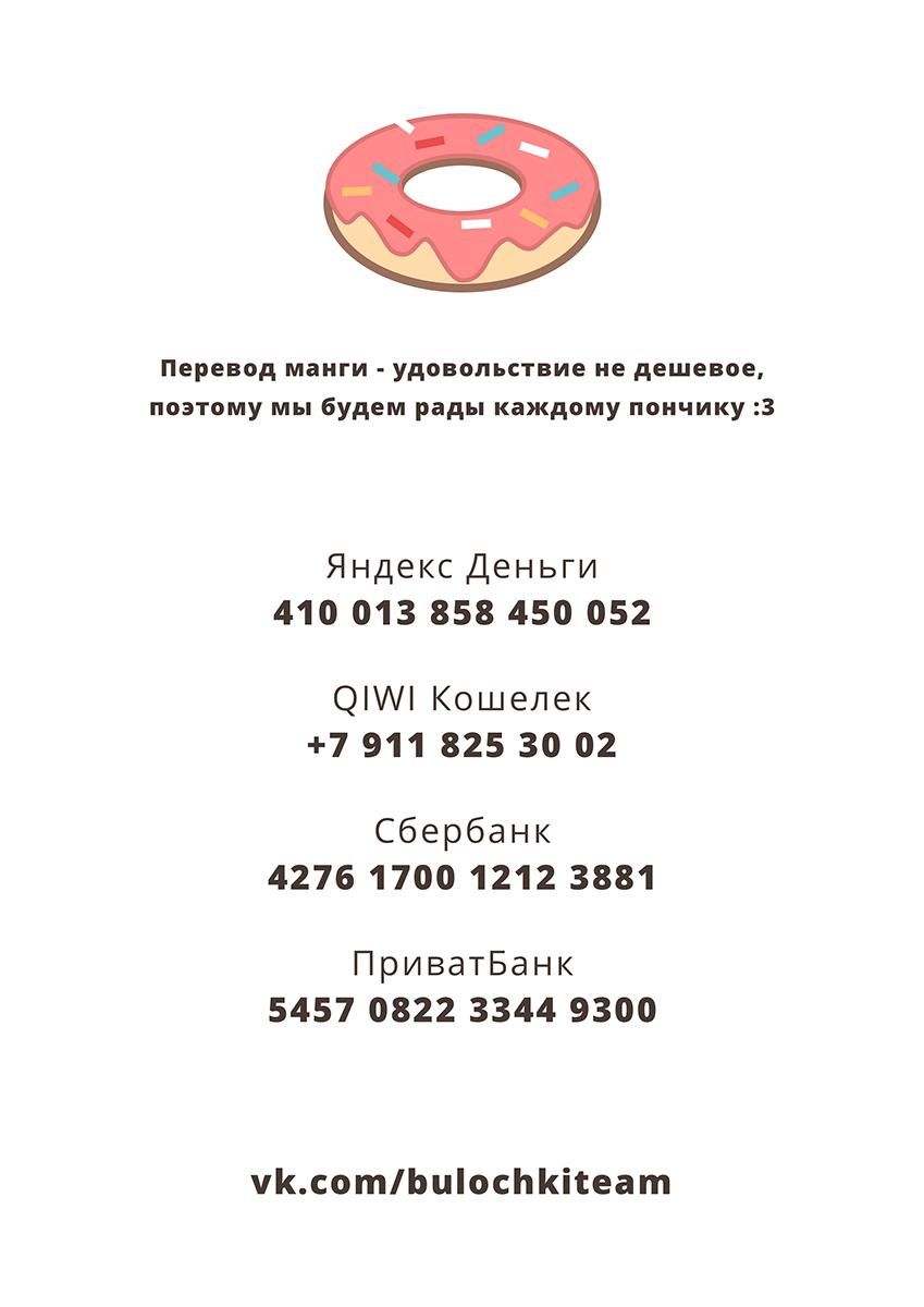 Глава 1 - страница 19