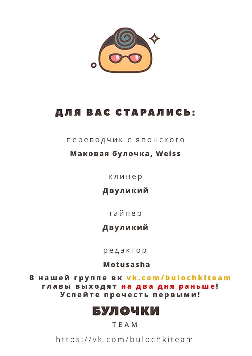 Глава 1 - страница 20
