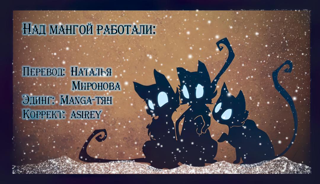 Глава 1: Возрождение фармацевта и Другой мир - страница 42