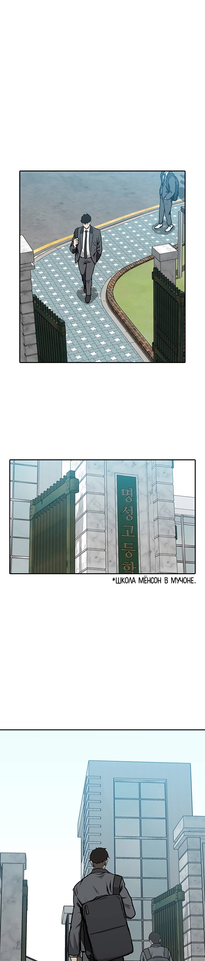 Глава 1 - страница 10