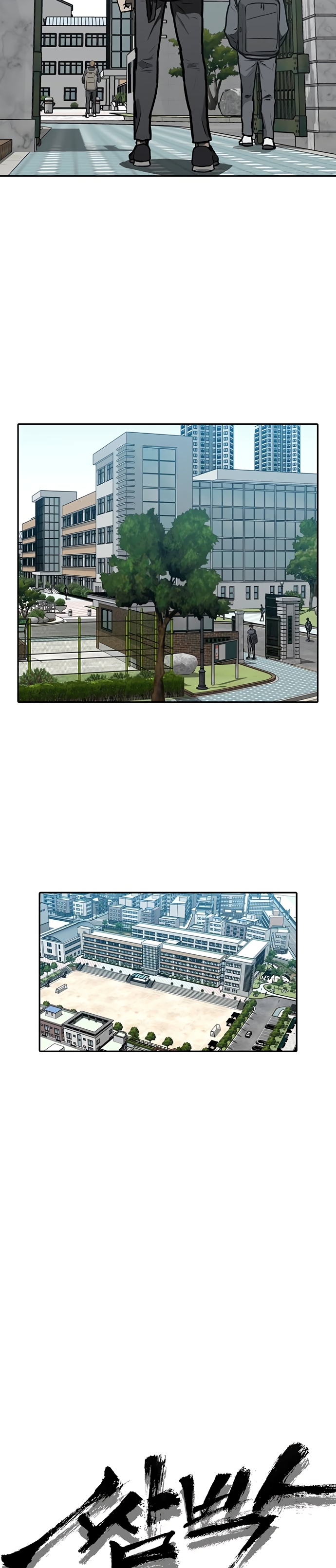 Глава 1 - страница 11