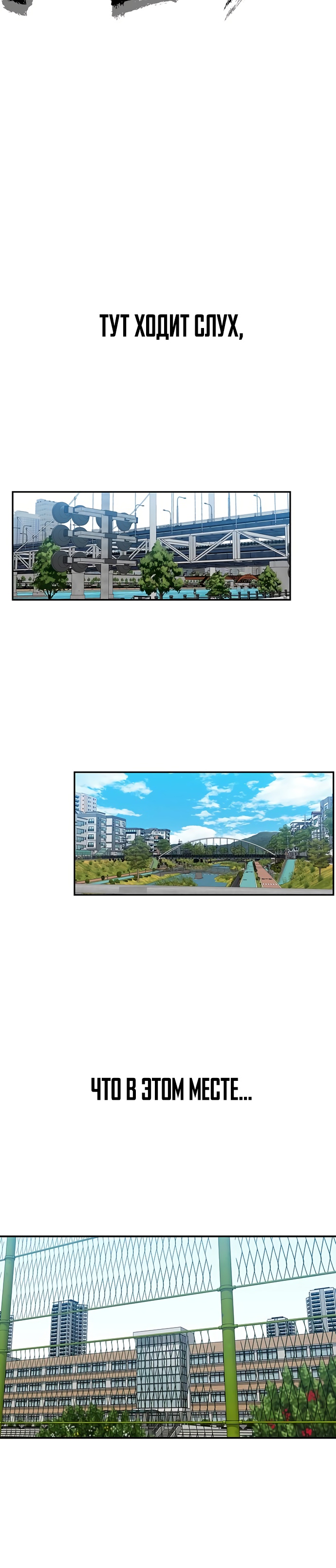 Глава 1 - страница 12