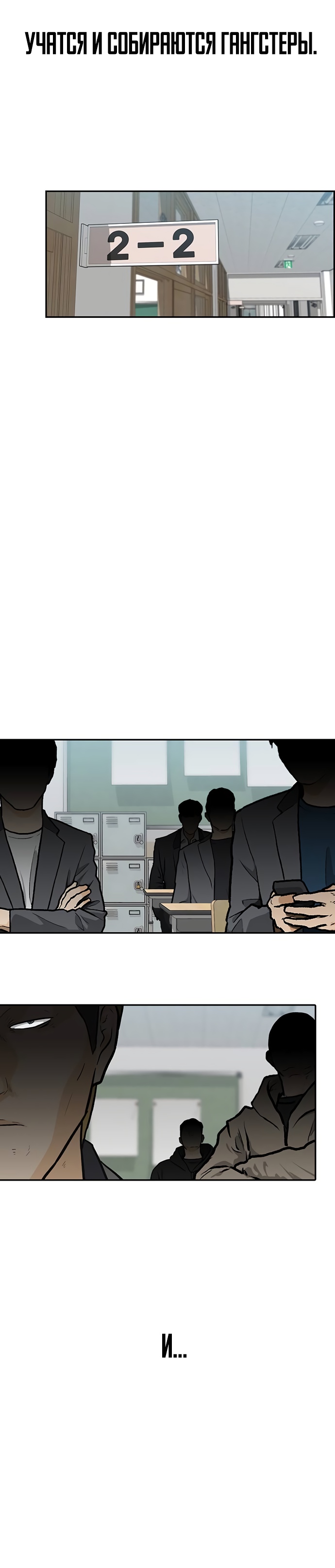 Глава 1 - страница 13