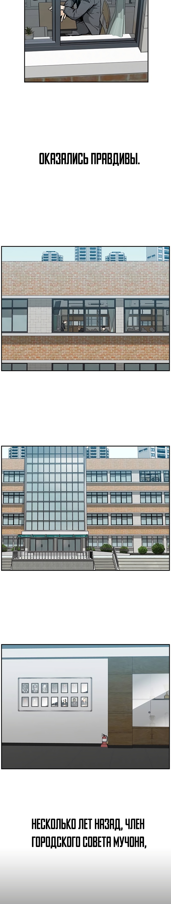 Глава 1 - страница 18