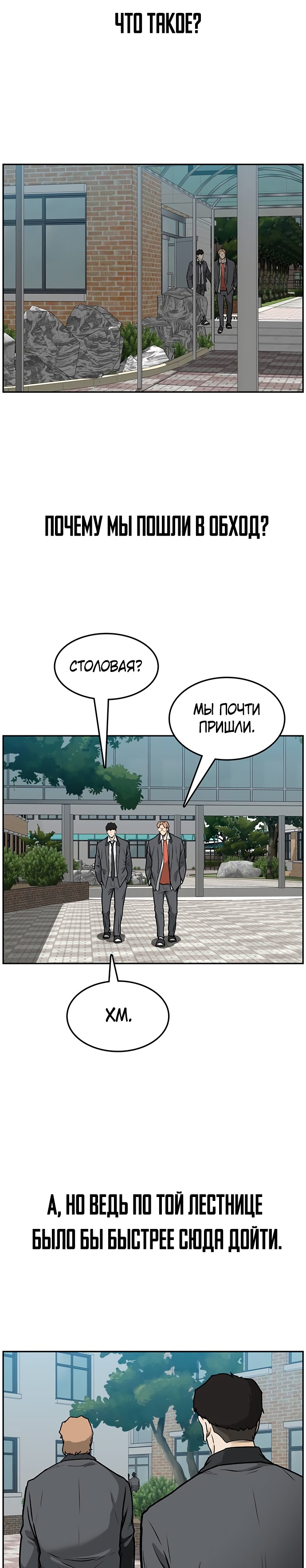 Глава 1 - страница 33