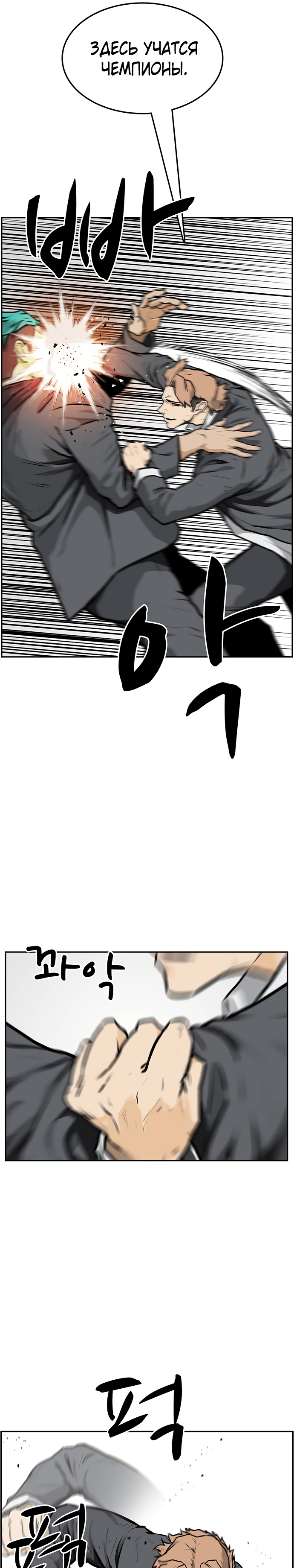 Глава 1 - страница 51