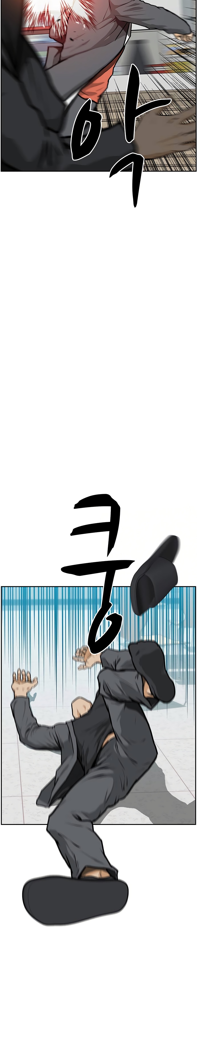 Глава 1 - страница 54