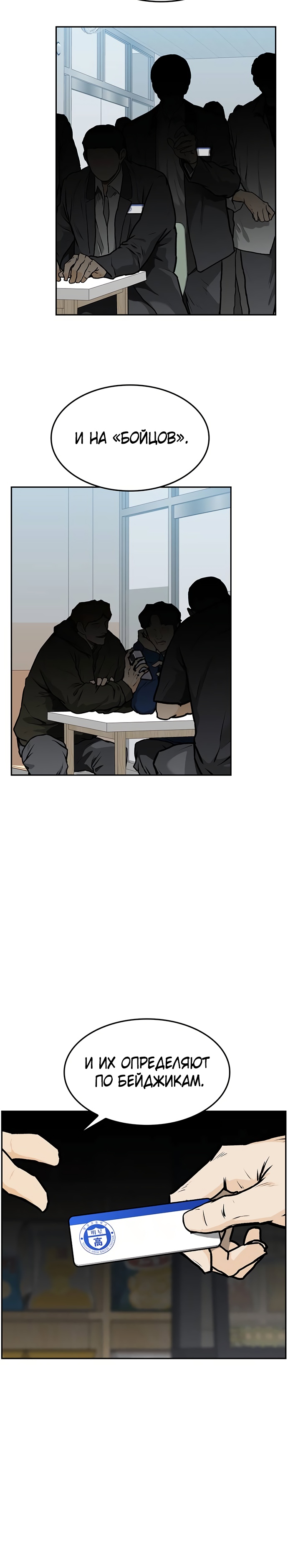 Глава 1 - страница 59