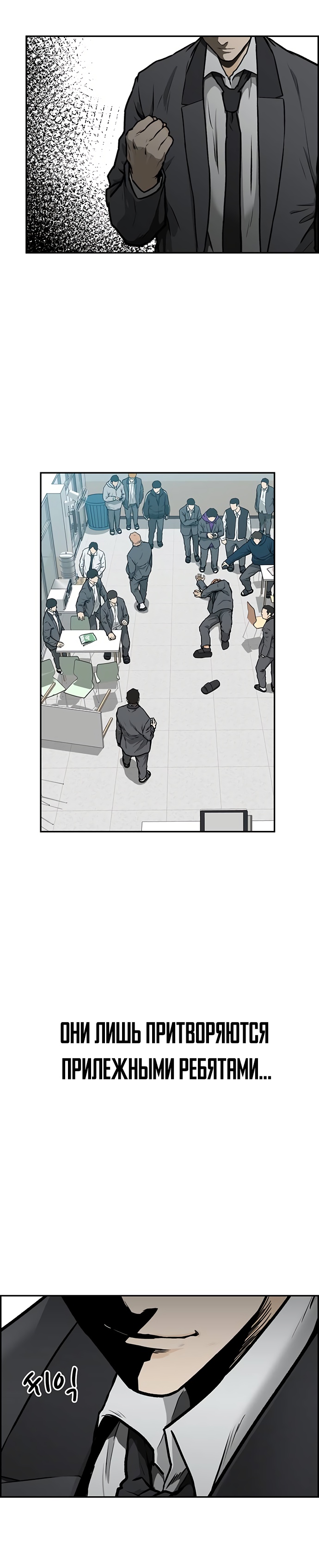 Глава 1 - страница 67