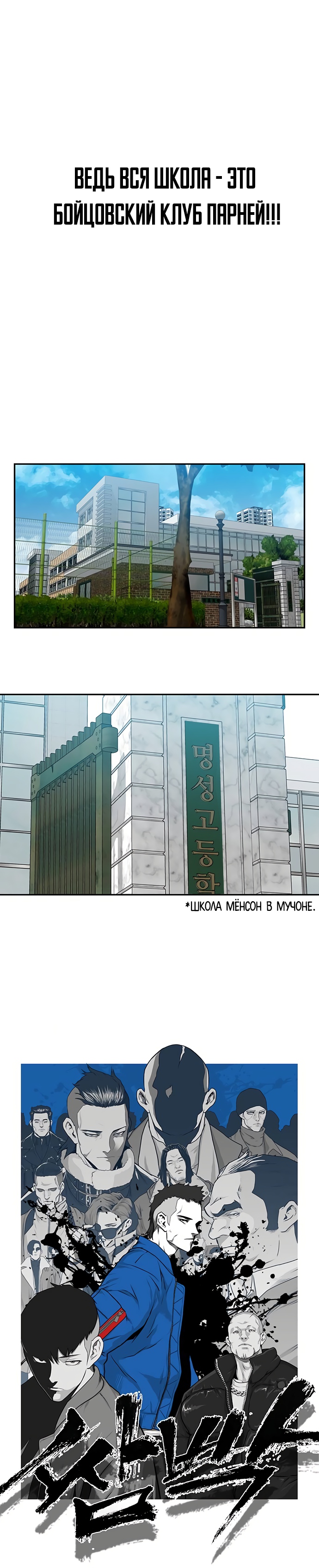 Глава 1 - страница 68