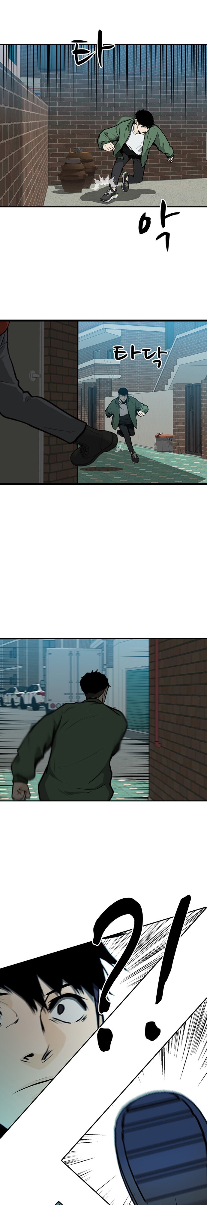 Глава 10 - страница 17