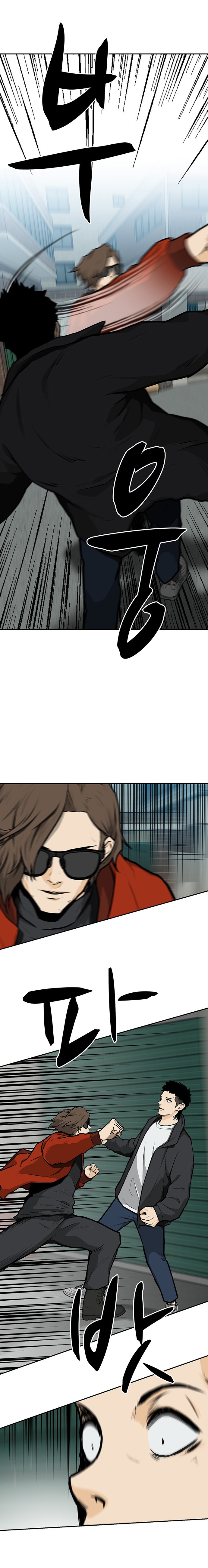 Глава 10 - страница 28