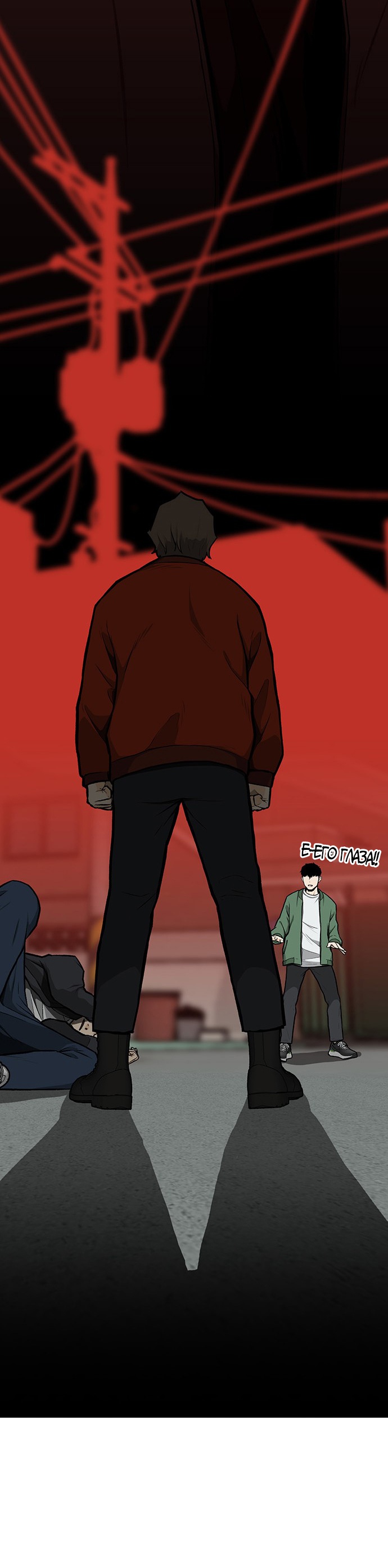 Глава 10 - страница 32