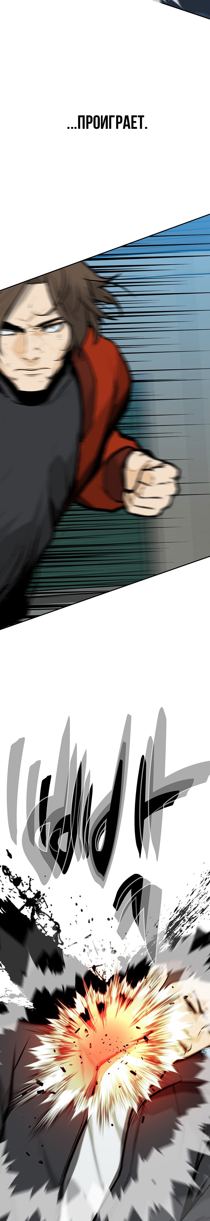 Глава 11 - страница 16