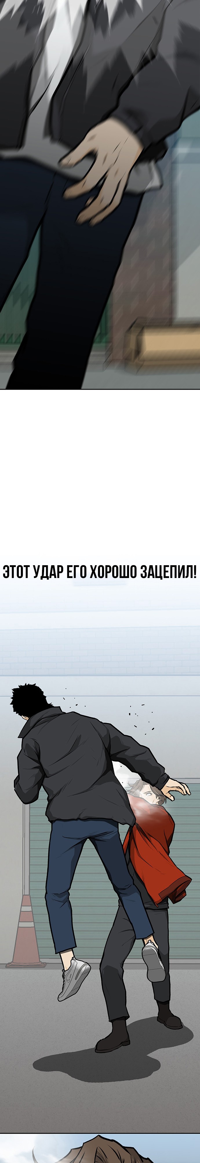 Глава 11 - страница 17