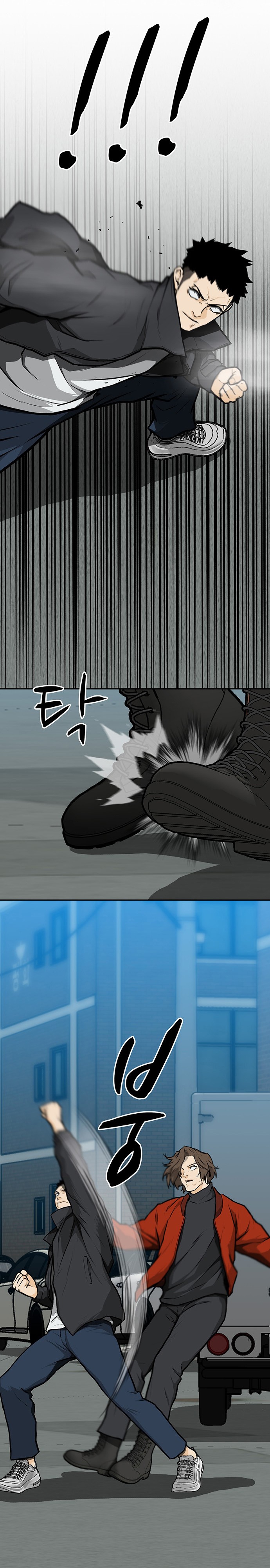 Глава 11 - страница 20