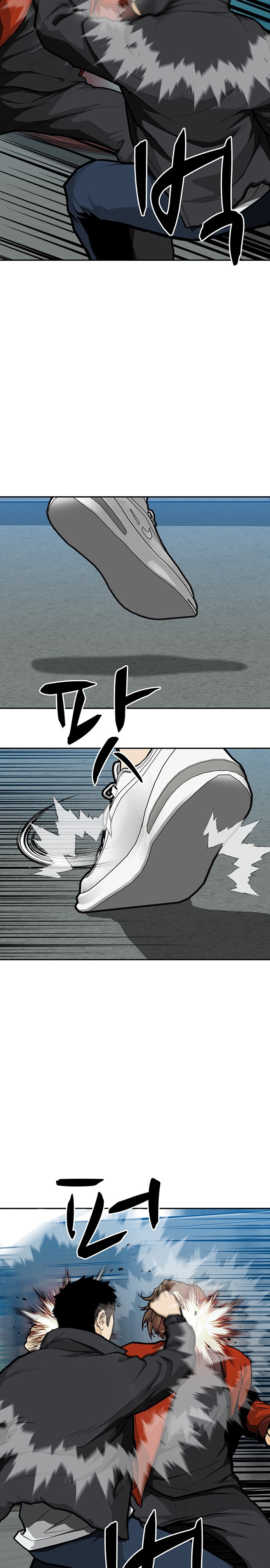 Глава 11 - страница 8