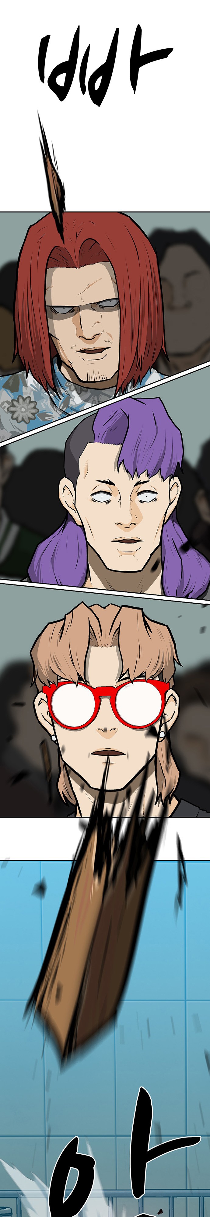 Глава 12 - страница 26