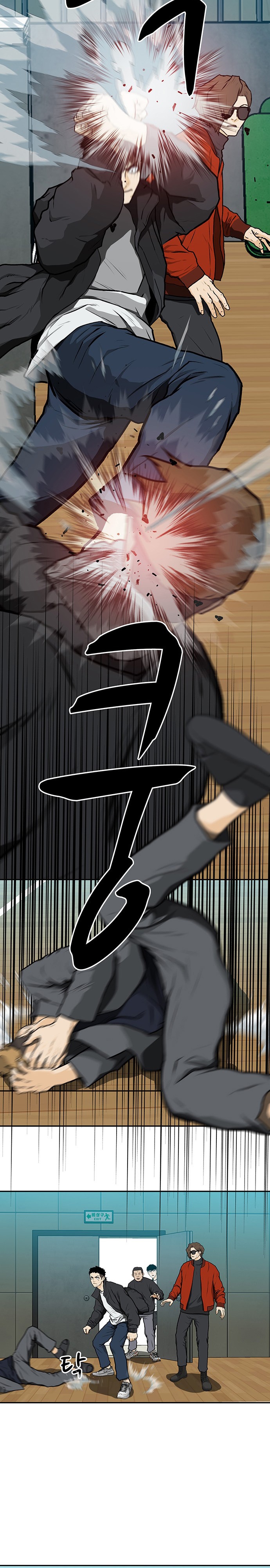 Глава 12 - страница 27