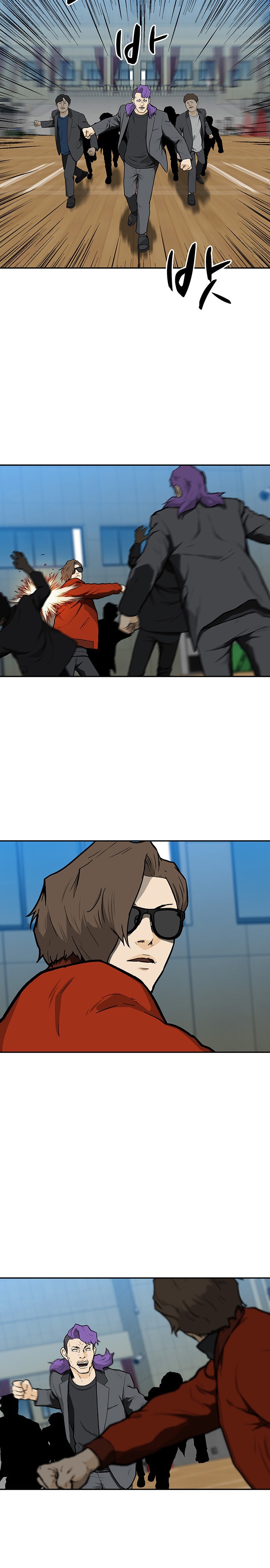 Глава 13 - страница 17