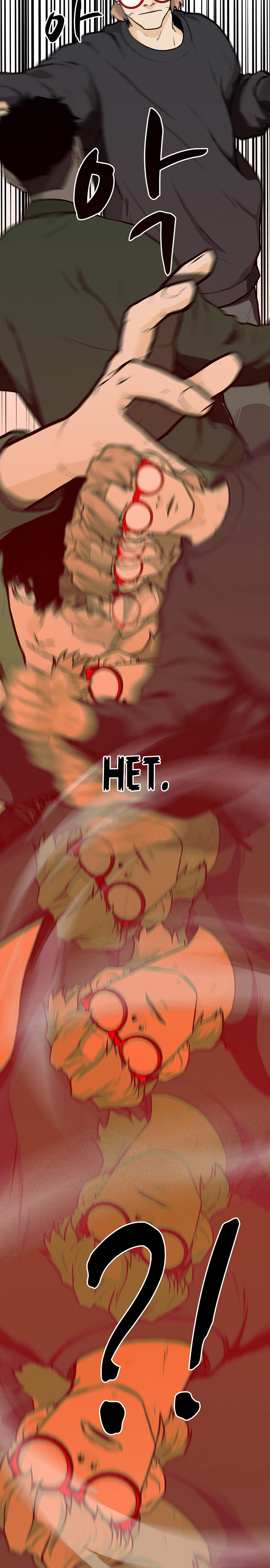 Глава 13 - страница 32