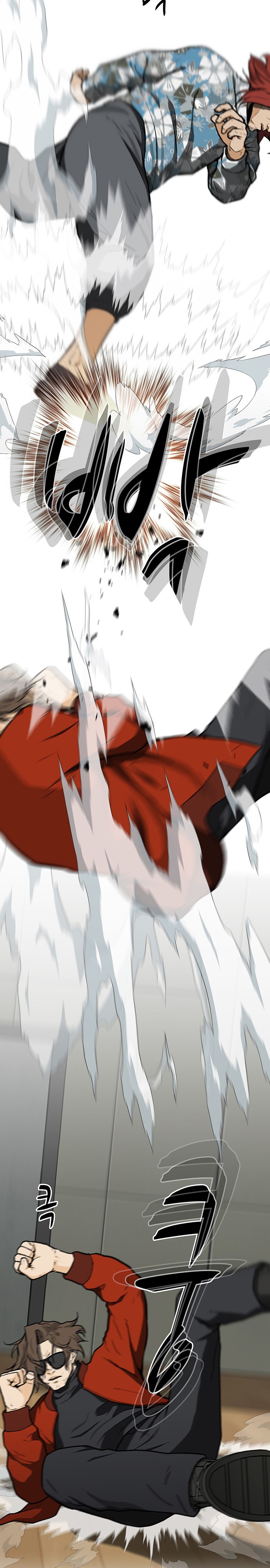 Глава 14 - страница 6