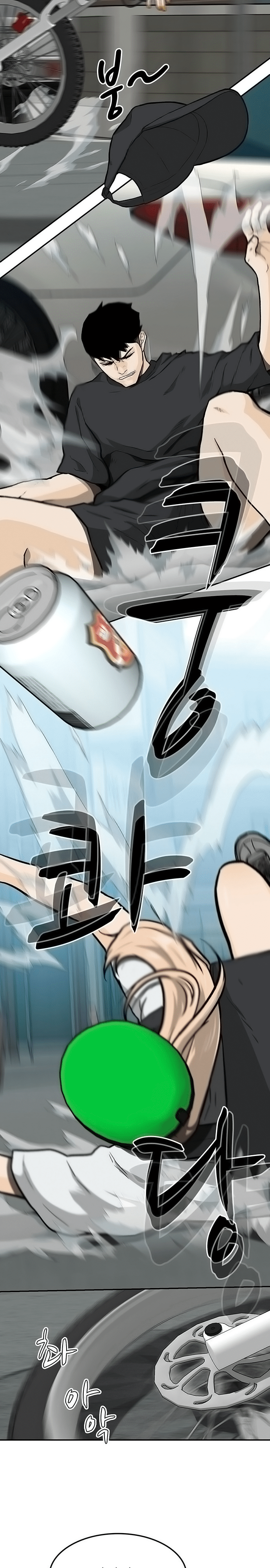 Глава 15 - страница 26