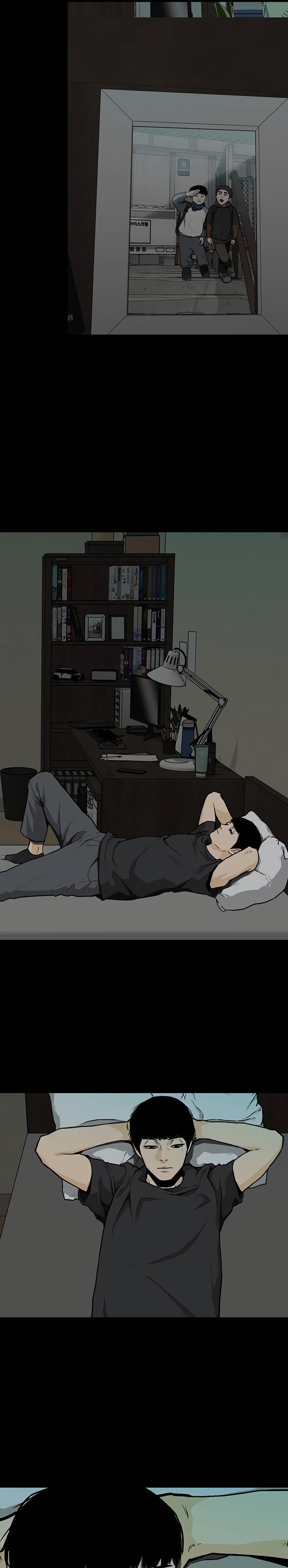 Глава 6 - страница 25